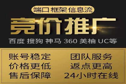 某零售企业通过百度竞价排名服务提升销售额的秘诀